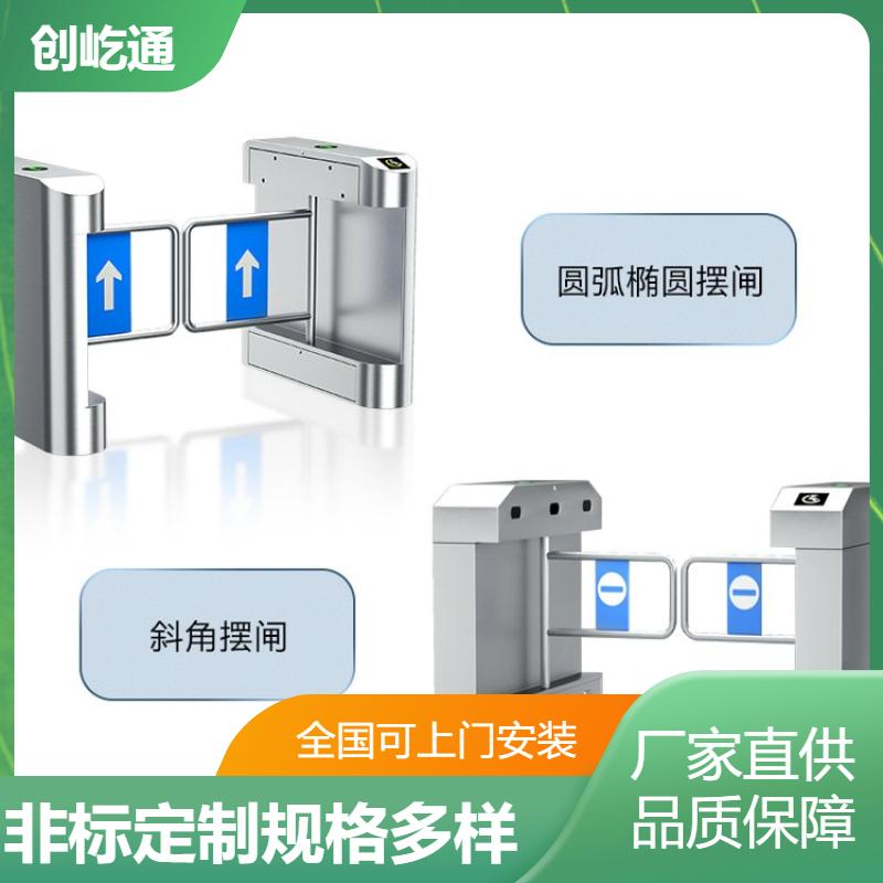 工厂 出入口闸机| 运行平稳 尺寸颜色功能定制 创屹通