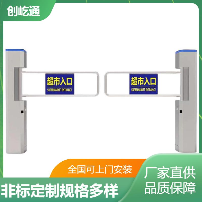 工地小区 自动售票系统 运行平稳 尺寸颜色功能定制 创屹通