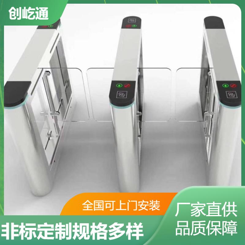 小区 不锈钢摆闸翼闸 运行平稳 尺寸颜色功能定制 创屹通