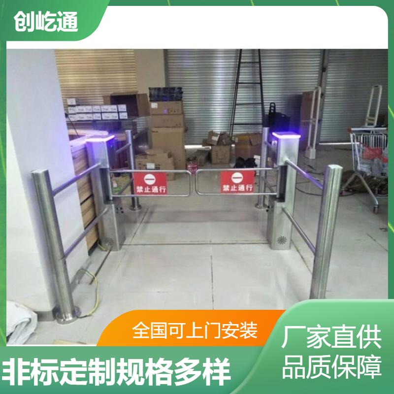 创屹通 工厂 工地摆闸 运行平稳 尺寸颜色功能定制