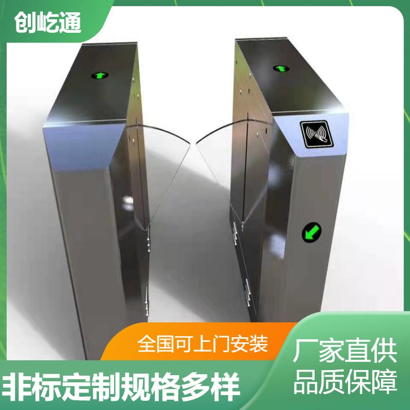 创屹通 车站超市 智能人行闸机 运行平稳 尺寸颜色功能定制