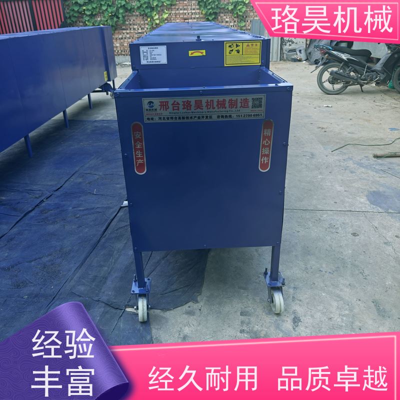 珞昊机械自动电动辣椒去把机一次去柄多次可用