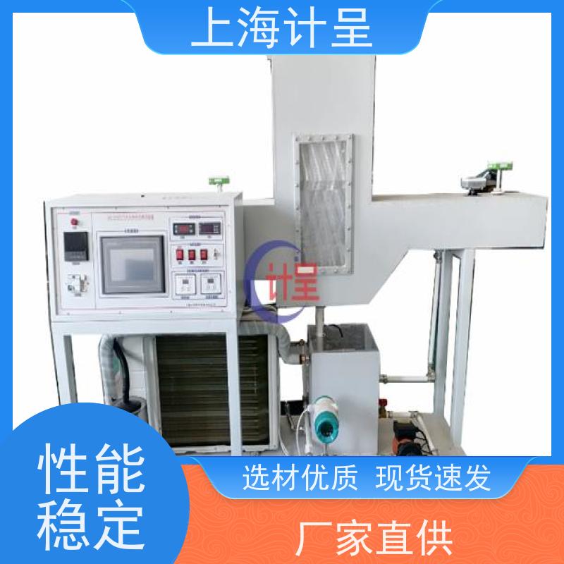 计呈教学设备 GC-06A空气调节系统模拟 实训装置 可定制