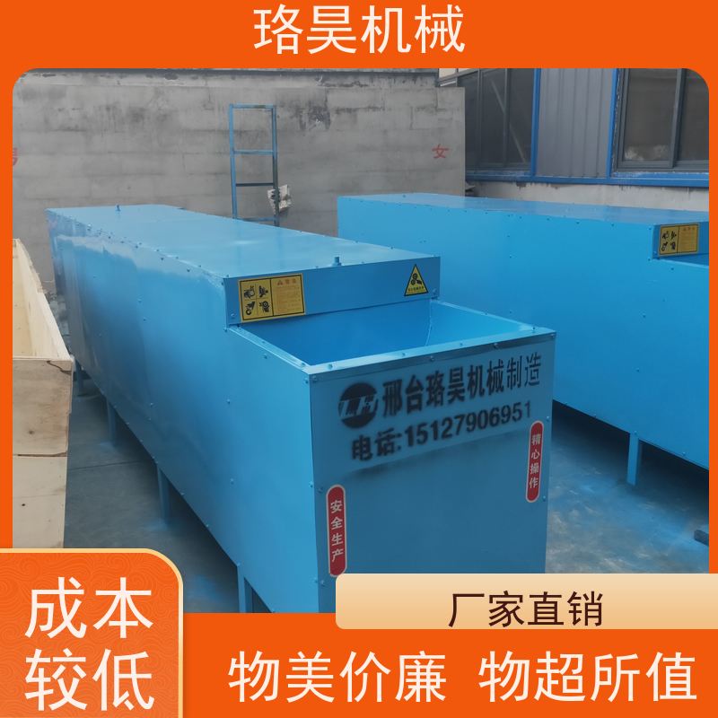 珞昊机械小型农用线椒去把机多功能一体机采摘