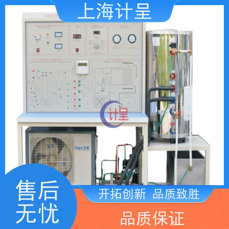 计呈教学设备 GC-514 空气调节过程 实训设备 可定制