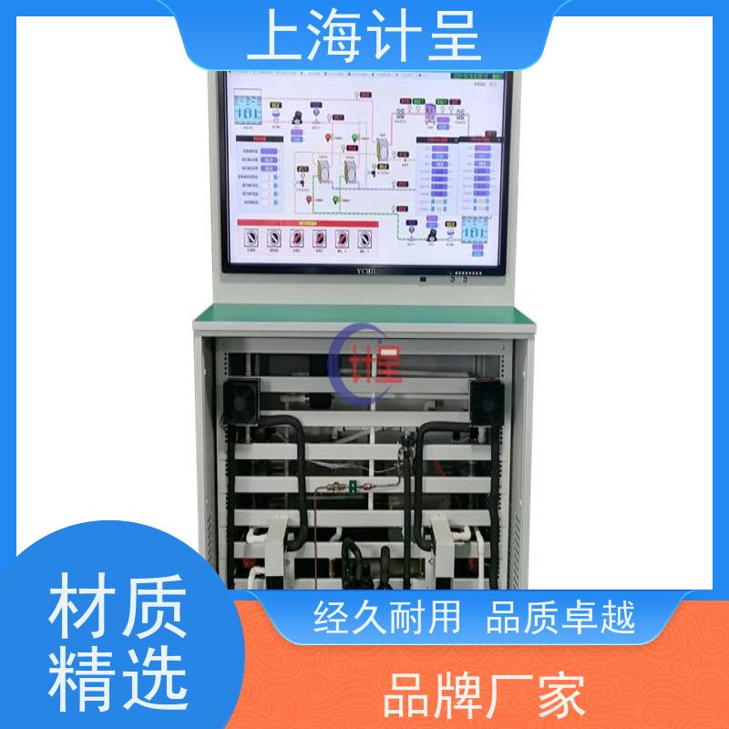 计呈教学设备 GC-PP1蒸发冷却 实验装置 可定制