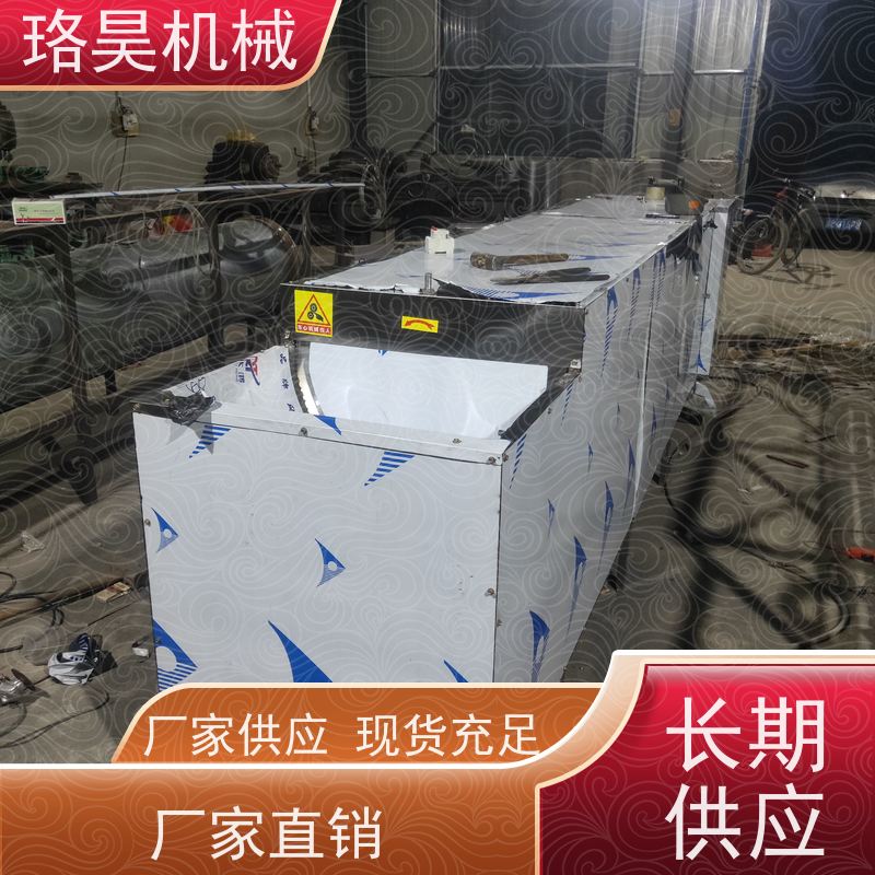 珞昊机械自动朝天辣椒摘把机省事省力可定制