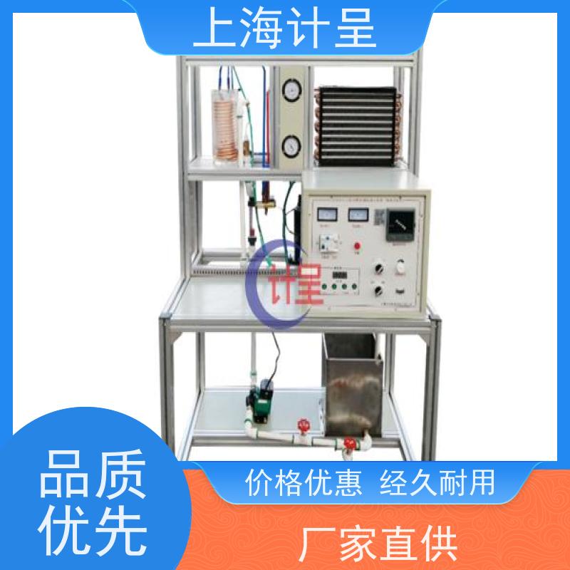 计呈教学设备 GC-58制冷循环演示热泵 考核装置 可定制