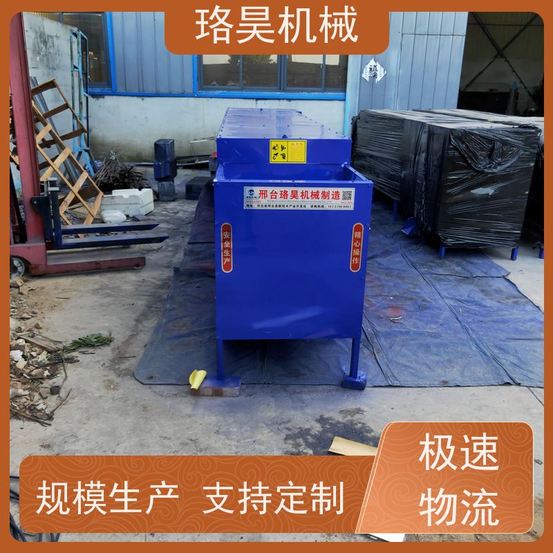 珞昊机械干湿两用线椒去把机效率高代替人工