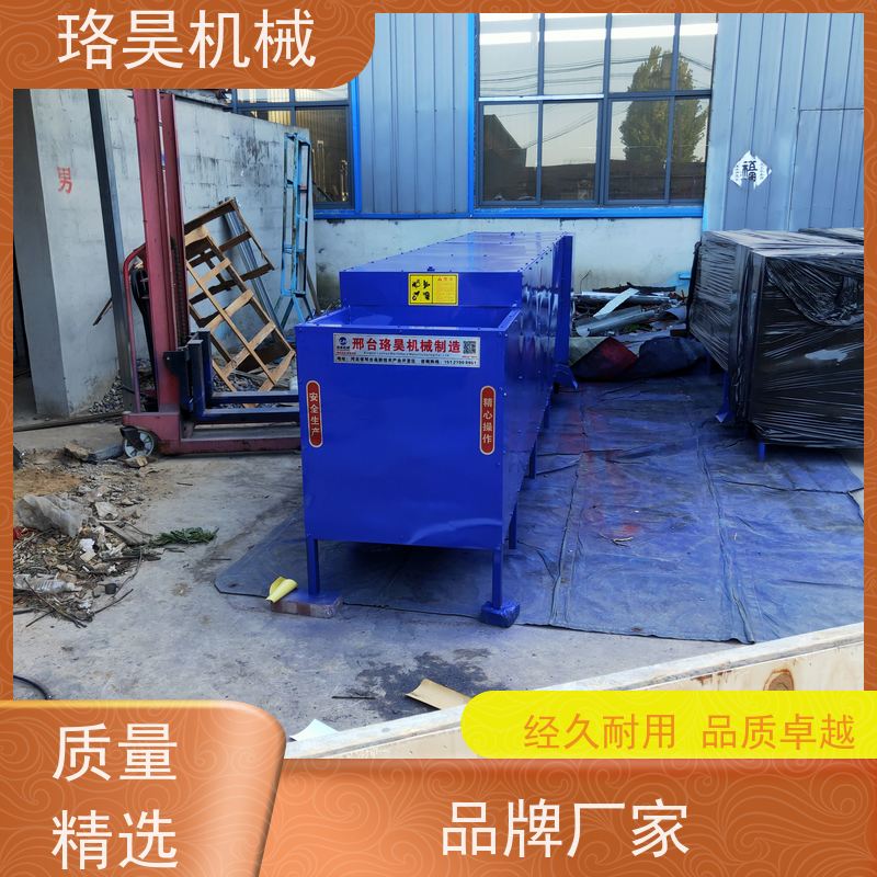 珞昊机械干湿干辣椒去把机多功能一体机采摘