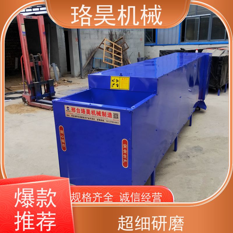 珞昊机械小型农用朝天辣椒去把机效率高代替人工