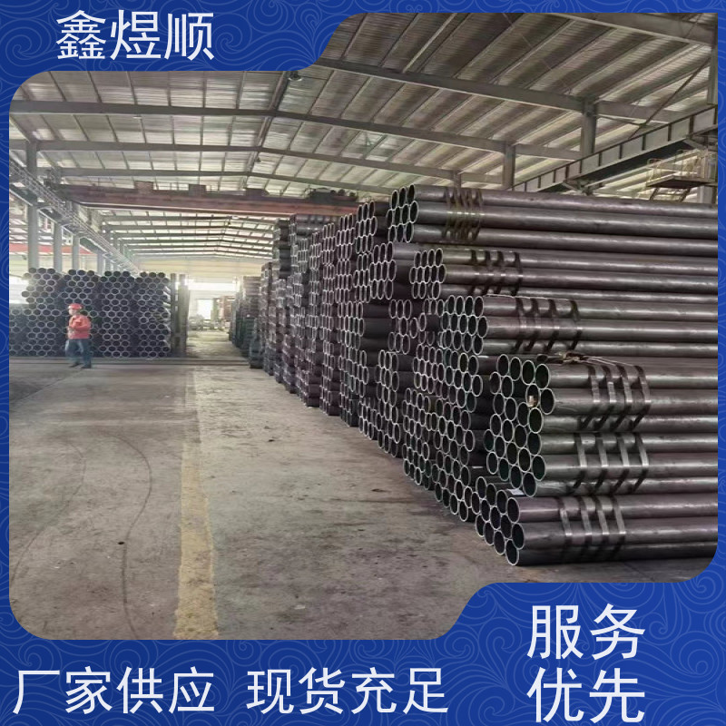 鑫煜顺 冷库专用管无缝钢管 可按规格定制 承接大型工程