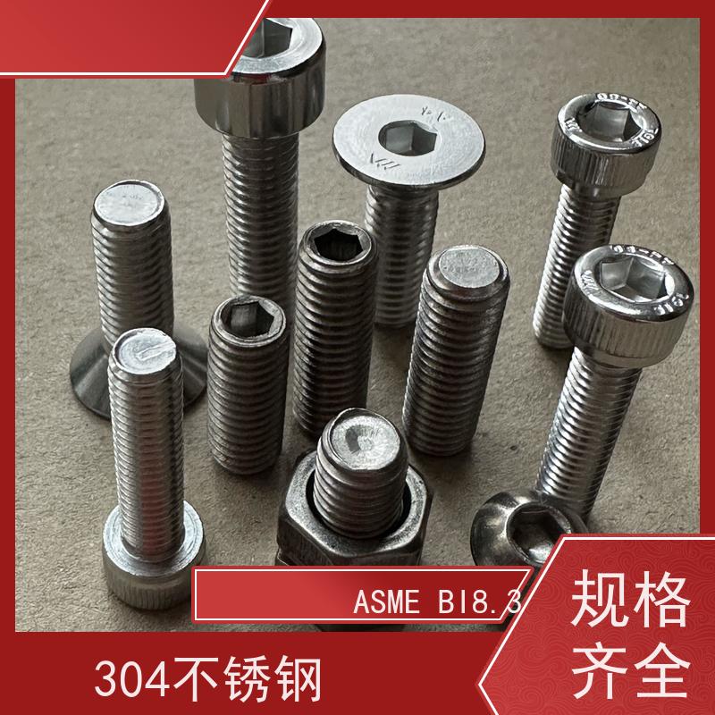 海利克工業 ASME B18.3 美制内六角沉头机螺钉 A2-50不锈钢 M18