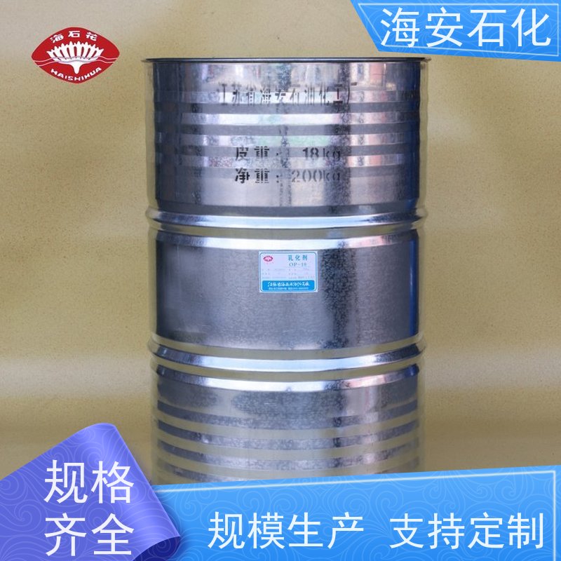 海石花 非离子异构醇醚 E-1006 E-1009 源头厂家