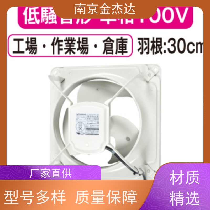 工业风机风扇PF60761BX-000C-A99三菱机电X系列功率