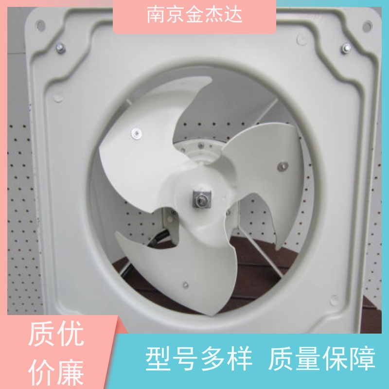 原装 日本Mitsubishi三菱风扇 换气扇 工业风扇EWF-20YSA