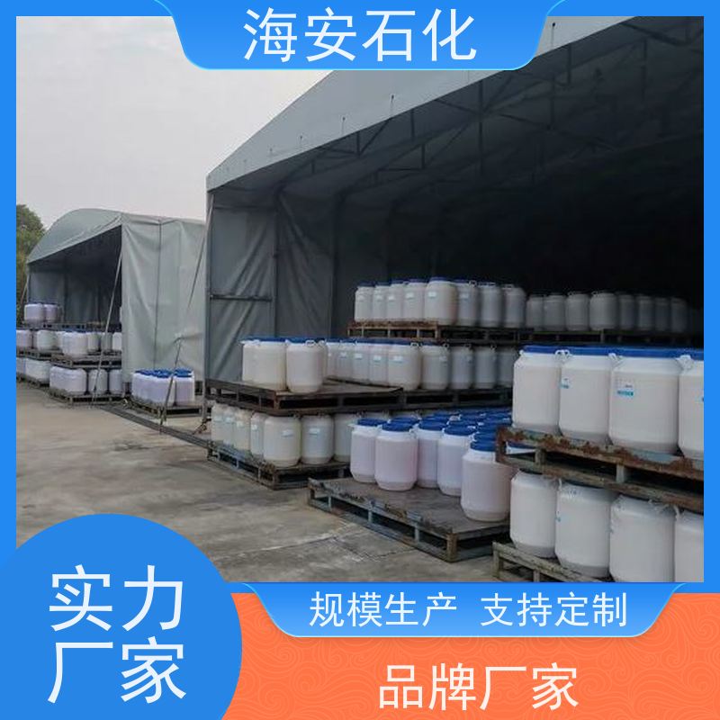 乳化剂OP-13 辛基酚聚氧乙烯醚CAS 9002-93-1非离子型乳化规格