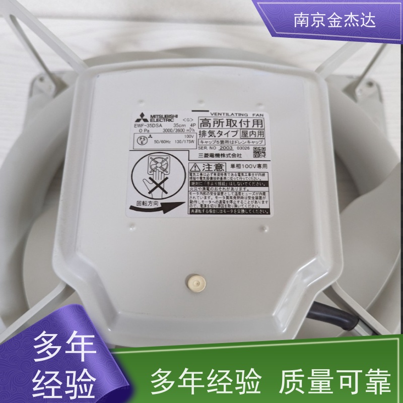 原装 日本Mitsubishi三菱风扇 换气扇 工业风扇EWF-50FTA40A-Q