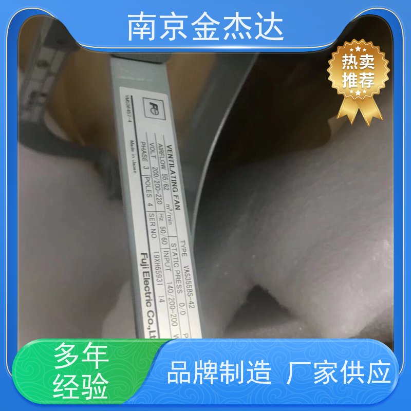 EWG-80LTA-50原装日本Mitsubishi三菱工业风扇换气扇风机排风扇