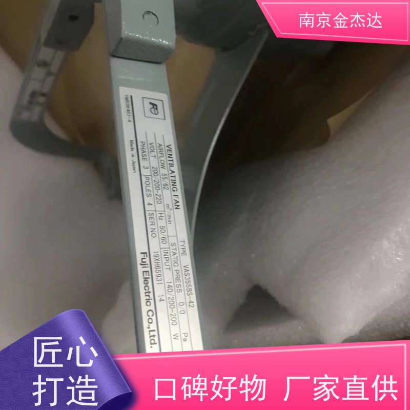 MMF-09D24TS 24V 通风散热风机 三菱工业风扇