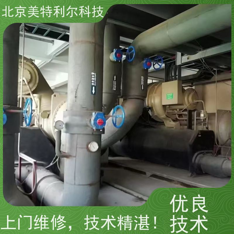 北京特灵中央空调维修保养 24小时响应 解决各种螺杆压缩机问题