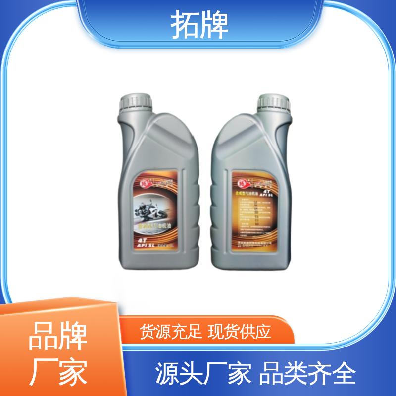 拓牌 车用汽车发动机保养润滑油 抗氧化 5W30汽机油