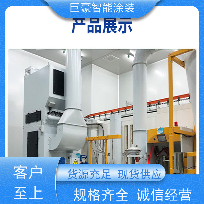 涂装设备源头工厂 悬挂式喷涂 五金喷粉 节省涂料 省时省力