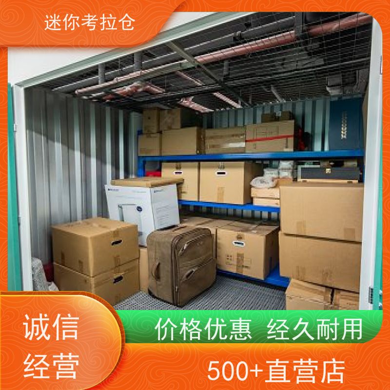 迷你考拉仓库临时库房杭州支持定制详情电联短租