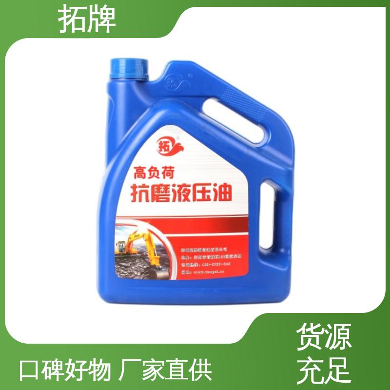 lhm46抗磨液压油 工业设备润滑油 产品线齐全 拓牌