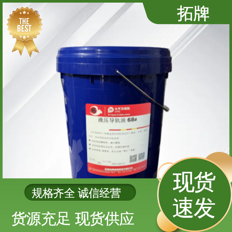 拓牌 产品线齐全 抗磨防锈 导轨油 工业数控机床专用润滑油