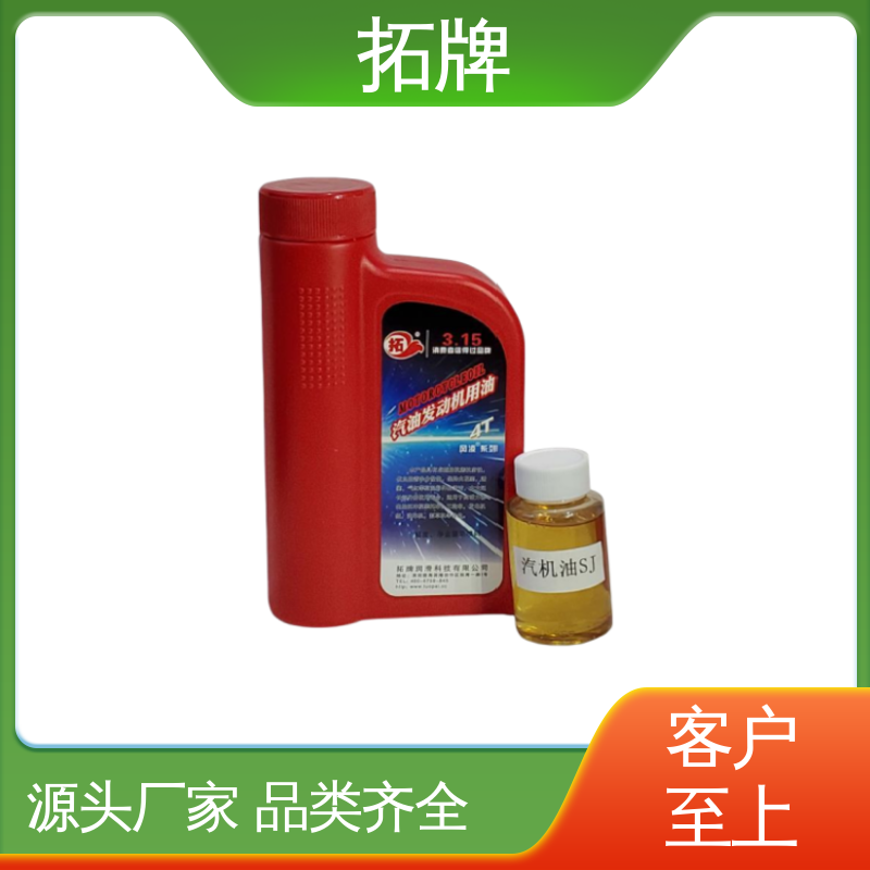 拓牌 车用润滑油 现货全国可发 提高性能 柴油机油