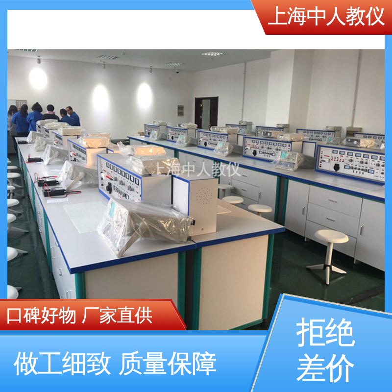 中人 电路分析 实训实验平台 通用初级中级高级 可非标定制