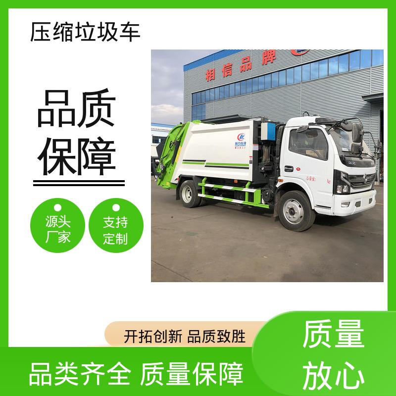 江淮 环卫垃圾车 终身质保 售后可靠 节能低耗 可来图定制