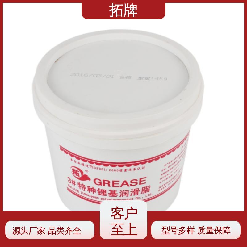拓牌 轿车大型客车用油 产品线齐全 二硫化钼锂基脂
