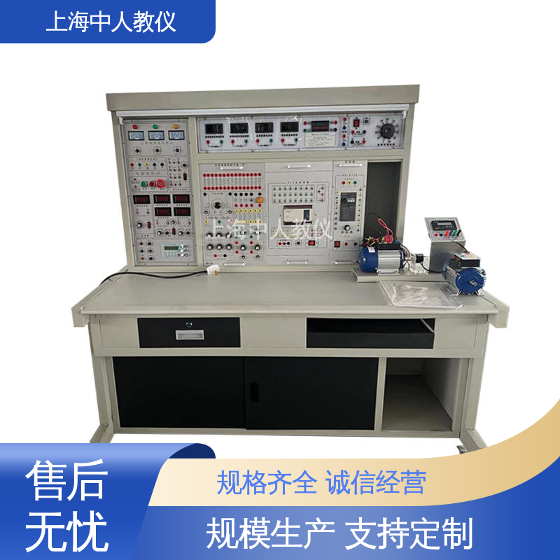 中人 通用初级中级高级 实训实验台 电子技术 可非标定制