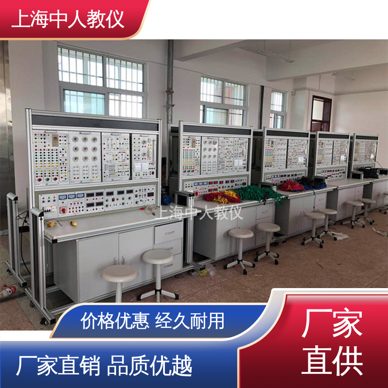 电工技术 通用初级中级高级 实训实验设备 可非标定制 中人