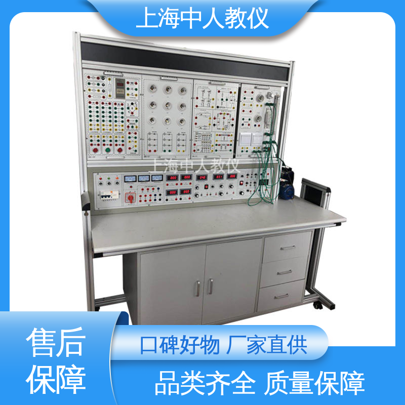 中人 可非标定制 教学设备 现代电工电子 通用初级中级高级