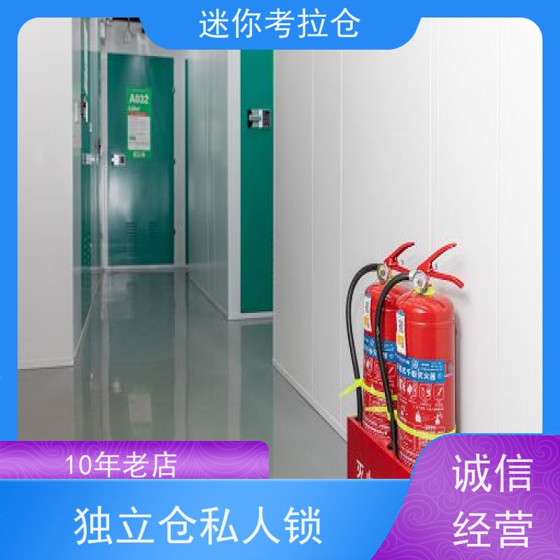 迷你考拉仓库厂房出租网支持定制详情电联北京