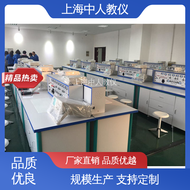 可非标定制 通用初级中级高级 实训实验装置 电子技术 中人