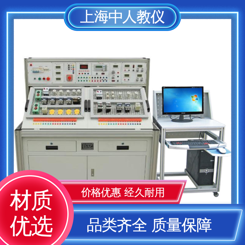 通用初级中级高级 可非标定制 电工技术 实训实验装置 中人