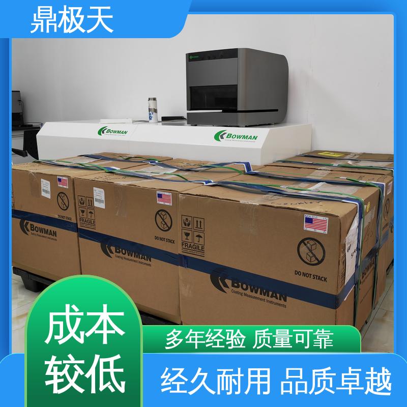 鼎极天 国外进口 无需预热 无关税 美国博曼BOWMAN BA-100