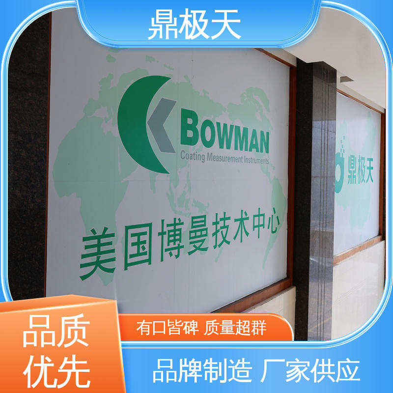 鼎极天 超薄产品镀层测厚仪 无需预热 测量结果 一手货源