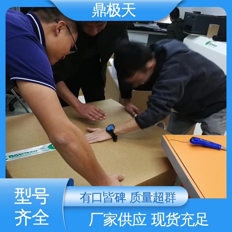 鼎极天 散热性好 超薄产品镀层测厚仪 库存齐全 BOWMAN