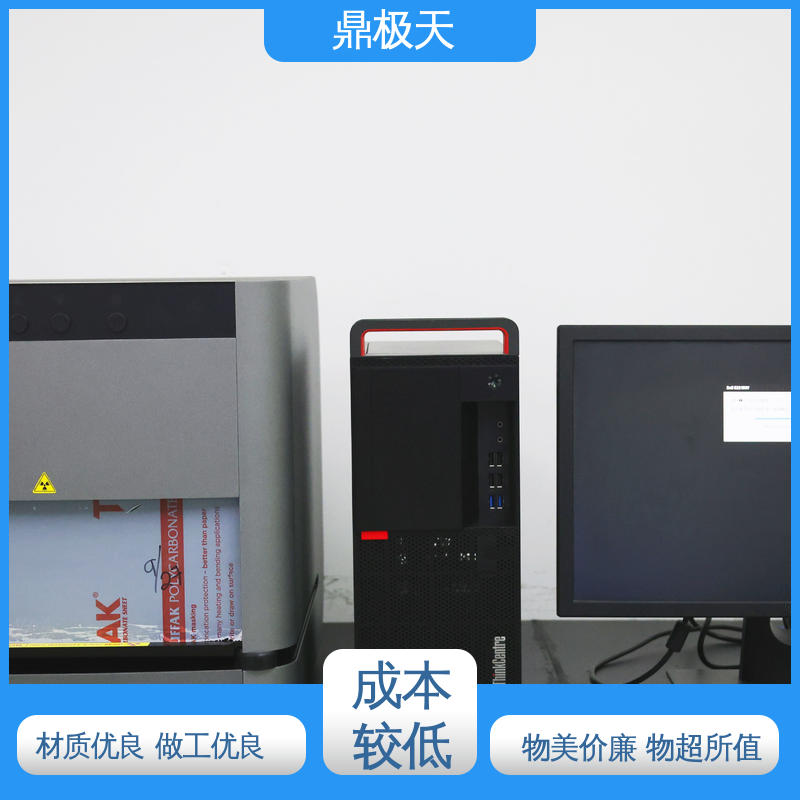 鼎极天 品种多样 测量精度 高精密涂层测厚仪 无关税