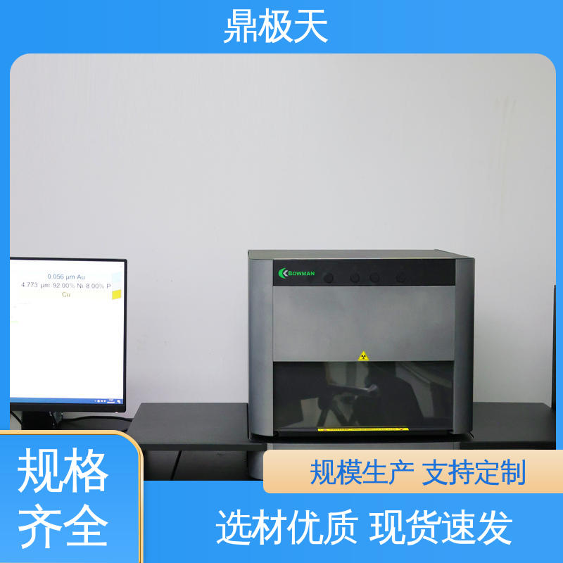 鼎极天 一手货源 纳米级膜厚仪 性能稳定 原装进口