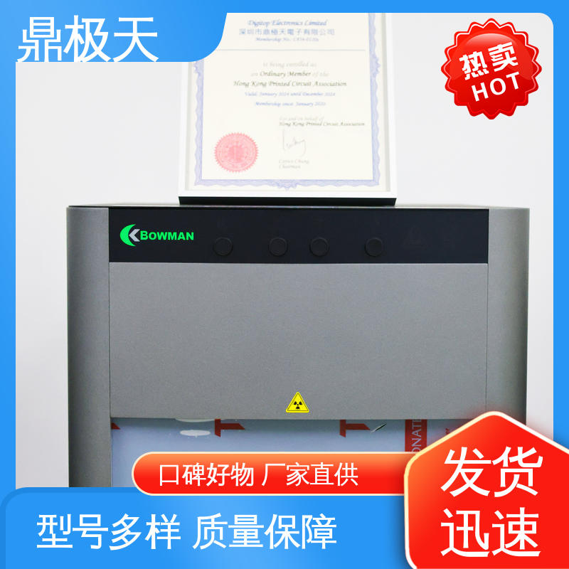 一手货源 高精密涂层测厚仪 无附加关税 一线品牌 鼎极天