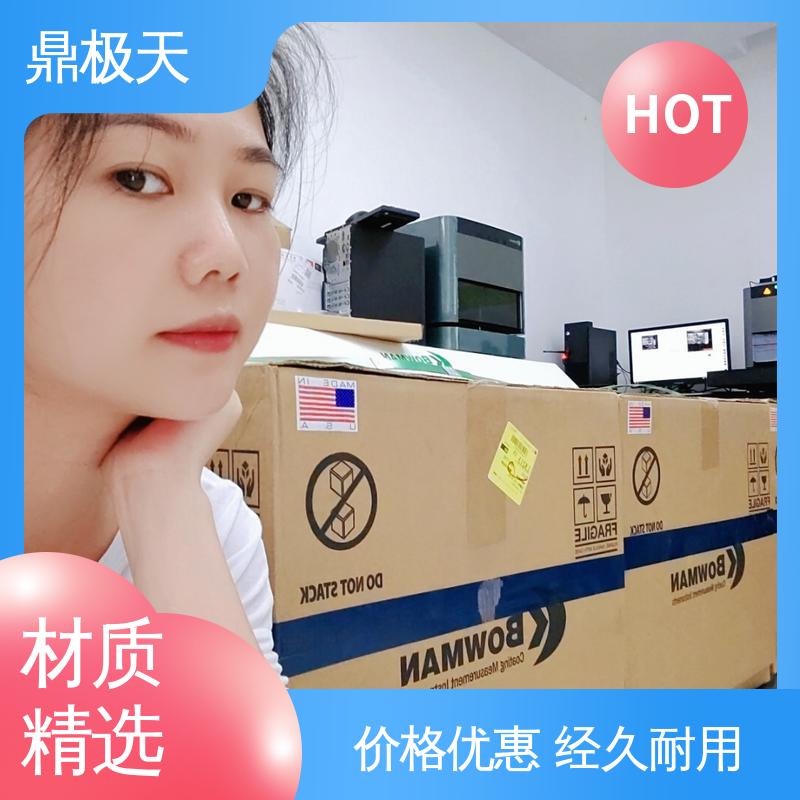 一线品牌 铜镍铬测厚仪 无关税 性能稳定 鼎极天