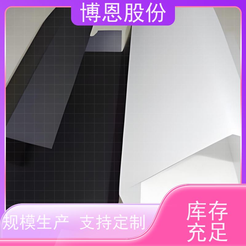 防火阻燃pc绝缘片耐高温新材料单面背胶PVC麦拉片