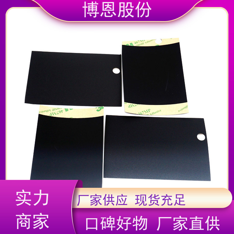 防火阻燃绝缘垫片耐高温新材料支持加工定制