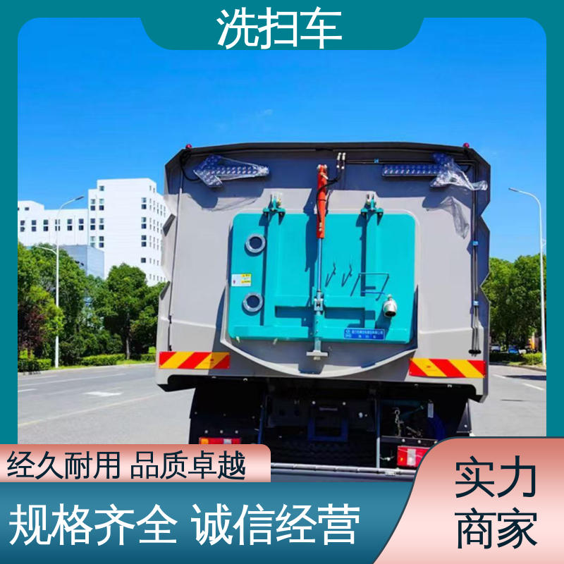 东风 扫路车 大量现车 底价供应 四季通用 清洁效率高